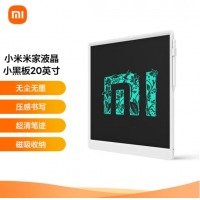 小米 液晶小黑板手写板 20英寸