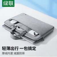 绿联 电脑包手提14.9英寸 50337