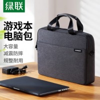 绿联 电脑包手提16英寸 90894
