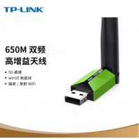 TP-LINK TL-WDN5200H AC650双频USB无线网卡 台式机笔记本通用 随身wifi接收器 外置天线