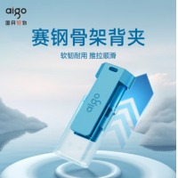 爱国者（aigo）64GB USB3.2 U盘 U132 背夹式 伸缩优盘 年轻双色好搭配