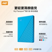 西部数据(WD) 2TB 移动硬盘 USB3.0 My Passport随行版2.5英寸 