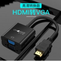 秋叶原 HDMI转VGA线转接器 QS6933
