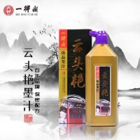 一得阁 墨汁 云头艳墨汁 国画墨汁 500g
