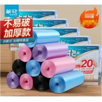 茶花 彩色分类垃圾袋垃圾袋