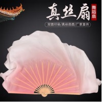 真丝舞蹈扇子跳舞扇丝绸扇