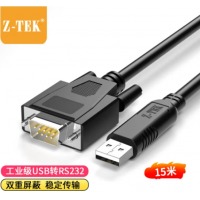 力特（Z-TEK）USB转rs232串口线15米 ZE768-150