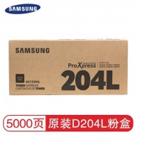 三星原装MLT-D204S硒鼓M3325ND 3825 3875 4025 耗材墨粉盒 大