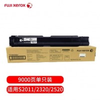 富士胶片（FUJIFILM）CT202384 黑色墨粉盒 原装墨盒（(适用S2011/23