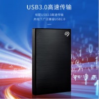 希捷(Seagate) 移动硬盘2TB 加密 USB3.0 希捷铭 2.5英寸 机械硬盘 