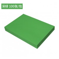 易利丰 A4彩卡纸深绿色