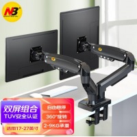 nbF160双屏电脑显示器支架臂双屏 G32显示器屏幕支架台式双屏 双显示器支架显示器增高架H180 F160标准版【17-27英寸适用】