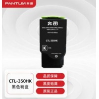 奔图 黑色墨盒 350HK黑色