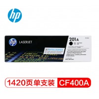 惠普（HP）CF400A 黑色硒鼓 201A