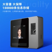 得力(deli)打卡机 智能云考勤机 wifi联网 打卡机人脸+指纹 在线考勤管理 半导体
