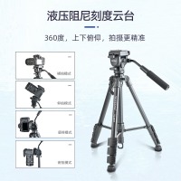 云腾 VCT-691单反三脚架液压阻尼云台专业摄像机支架微单相机拍照直播稳定三角架