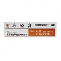 冻疮膏20g冻伤膏局部手足耳朵皮肤外用冻疮药膏止痒止痛消炎 1盒 20g/支