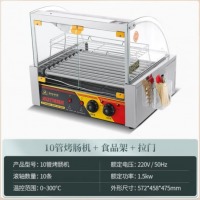 创新 烤肠炉 10管丨双控温丨外拉门丨有置物架