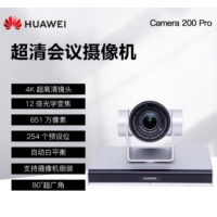 华为 Camera200pro摄像头华为c200 pro会议摄像机