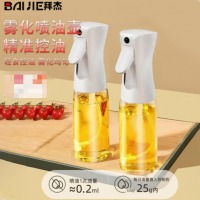 拜杰 喷油壶高压双管雾化喷油瓶 高18cm*直径6CM