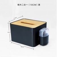 创新 纸巾盒高8CM宽11CM* 长11CM