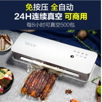 创新 全自动封口器