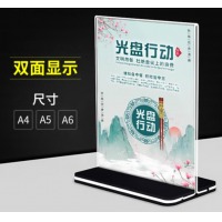 创新 台签A5