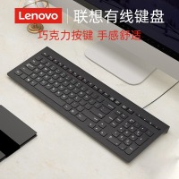 联想（lenovo） 有线键盘 M120K有线键盘