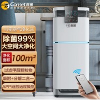 科密 大白智能空气净化器 CA-750