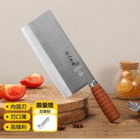 十八子桑刀1号