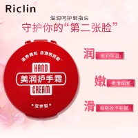 美润护手霜100g/罐