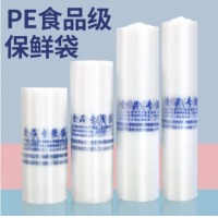 国标 卷食品袋小