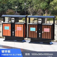 双果皮壳箱 室外多垃圾箱户外不锈钢分类垃圾桶环卫 镀锌板+塑胶木
