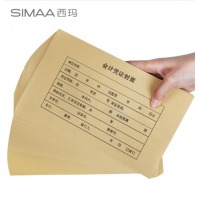 西玛（SIMAA） 凭证封面100套 记账凭证封面包角 发票版会计凭证装订封皮243*14