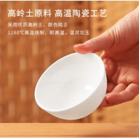 巨博（JOBO）骨瓷小碗4.5寸