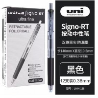 三菱（Uni）UMN-138中性笔按动式水笔0.38mm学生用中性笔按动办公签字笔 黑色12支装