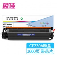 盈佳 CF230A 墨粉盒 带芯片