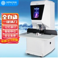 歌派 （GEPAD）全自动财务凭证装订机 档案打孔机 一键装订 GP-AE510