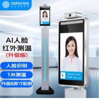 歌派（GEPAD）CW-150 红外测温仪 口罩识别考勤机打卡机 人脸识别测温