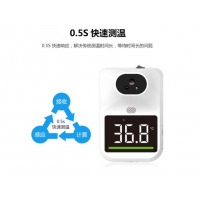 歌派（GEPAD）红外线自动测温仪  语音报警立式非接触式温度计 X6