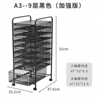 镂空A3文件架落地金属合同试卷收纳架 文件收纳柜资料架A4办公文件架 (A3)9层加强版黑