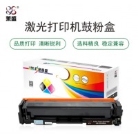 莱盛 LS-CF400A 硒鼓粉盒 黑色 适用于HP CLJ-M252/M277 MFP 