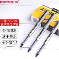 白雪(snowhite)全针管直液笔 0.5mm中性笔直液式走珠笔签字笔办公用品水笔 黑色