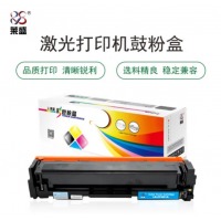 莱盛 LS-CF401A 硒鼓粉盒 青色 适用于HP CLJ-M252/M277 MFP 