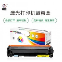 莱盛 LS-CF402A 硒鼓粉盒 黄色 适用于HP Color LaserJet Pro