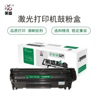 莱盛LS-Q2612A 硒鼓黑色适用于HPLJ-1010/1012/1015/1018/1