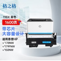格之格178nw硒鼓适用惠普118a硒鼓 179fnw 150a 150w 150nw w