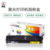 莱盛 LS-CF502A 硒鼓粉盒 黄色 适用于HP CLJ Pro M254nw/M25