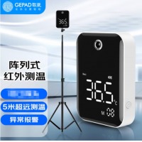 歌派（GEPAD）红外线自动测温仪  高精度体温检测仪 语音报警立式非接触式温度计YCW-
