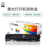 莱盛 LS-CF500A 硒鼓粉盒 黑色 适用于HP CLJ Pro M254nw/M25